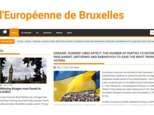 Скрин статьи в издании L'Europeenne de Bruxelles 