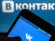 На Волыни 22-летнему стороннику "русского мира" дали большой срок за посты в соцсети