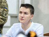 Зря жаловалась: суд ответил на претензии Савченко