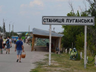 27 июля КПВВ «Станица Луганская» временно закроют