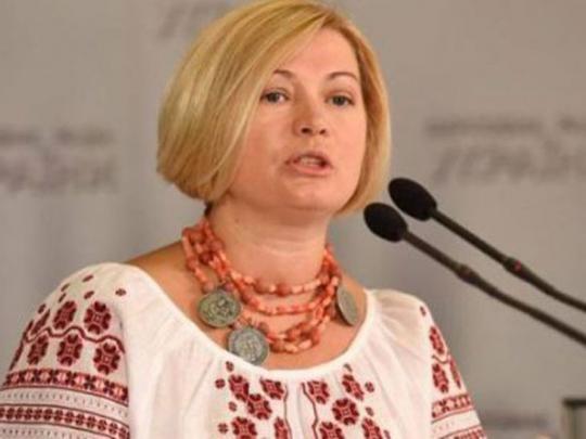 Ирина Геращенко