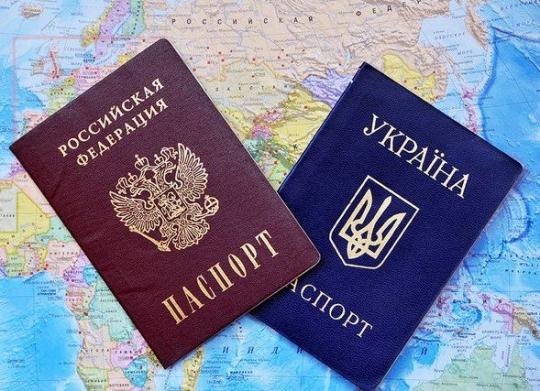 Паспорта Украины и Раши