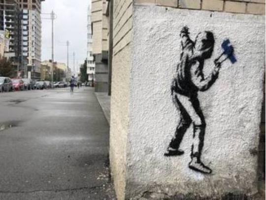 В Киеве после концерта Massive Attack заметили граффити известного художника Бэнкси
