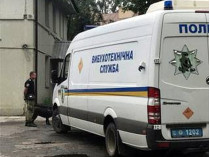 Во Львове под офис юристов подбросили бомбу (фото)