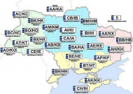 В Украине появились новые серии автомобильных номеров