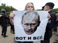 Акция протеста в Москве
