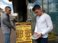 Валютные мошенники в Киеве обновили рекорд — кинули клиента на пять миллионов (фото)