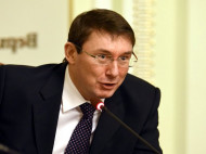 Луценко назвал примерный срок начала суда по Савченко и Рубану