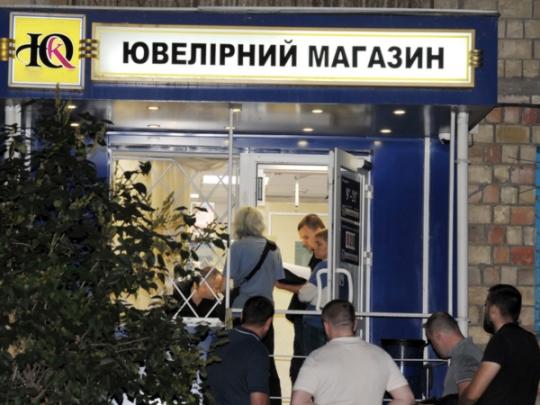 Ограбление ювелирного магазина в Киеве