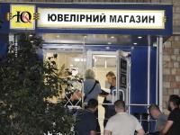 магазин