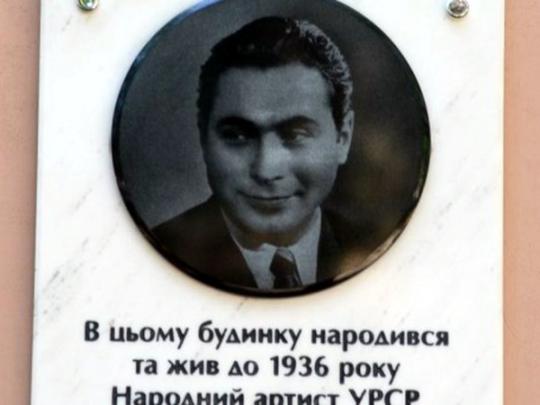 Ефим Березин