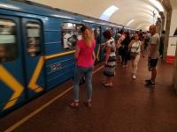 станция
