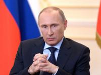 Путин