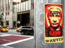 Плакат «Разыскивается кровавый Владимир»