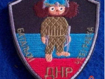 эмблема «Чебурашки» в «ДНР»