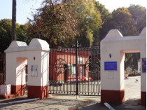 лукьяновское кладбище