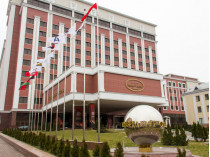 Отель в Минске
