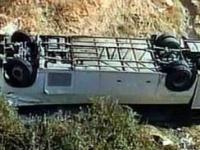 Суоми. Автобус
