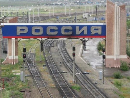 россия