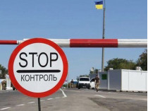 Названа дата открытия КПВВ «Майорск» на Донбассе