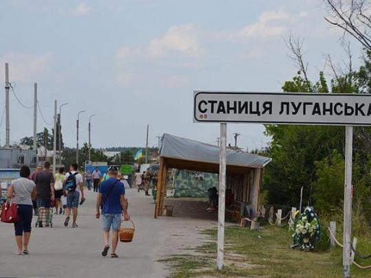 КПВВ в Луганской области