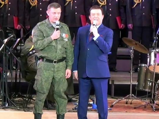 Боевик Александр Захарченко и певец Иосиф Кобзон