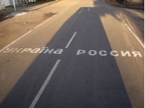 Россия «передвинула» границу с Украиной в Луганской области: украинские пограничники ждут помощи