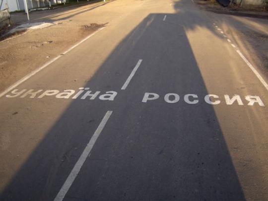Россия «передвинула» границу с Украиной в Луганской области: украинские пограничники ждут помощи
