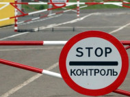 На Донбассе после минного ЧП начали открывать пункты пропуска
