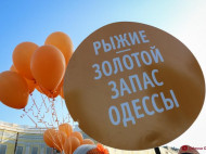 Рыжая Одесса: на фестивале установили оригинальный рекорд и угостили мороженым (фото)