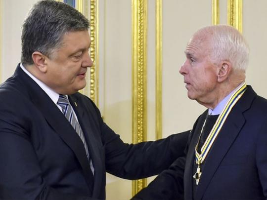Вручение государственной награды Украины