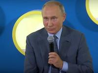 путин