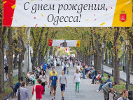 В Одессе отпраздновали День города: опубликованы яркие фото