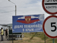 Оккупанты внезапно усилили пограничные наряды на въезде в аннексированный Крым
