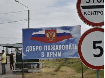 Оккупанты внезапно усилили пограничные наряды на въезде в аннексированный Крым
