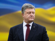 Порошенко сделал важное заявление о предоставлении Украине Томоса