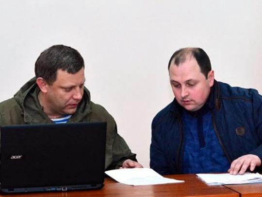 Александр Захарченко и Дмитрий Трапезников