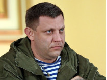 Главарь боевиков «ДНР» Александр Захарченко