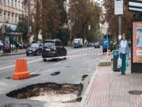 Яма возле метро Арсенальная