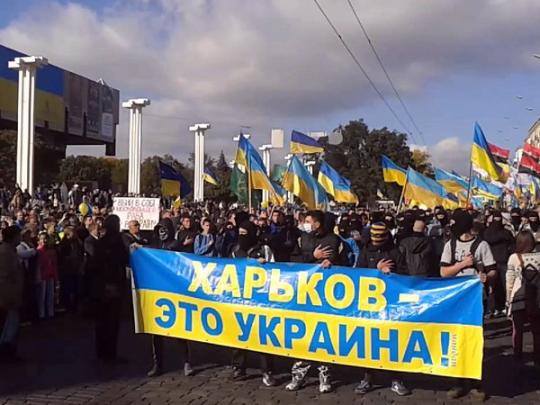 Украинские митинги в Харькове