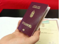 Венгерские паспорта