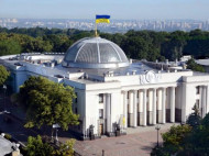 Закон об именах уже в Раде: как нельзя будет называть детей