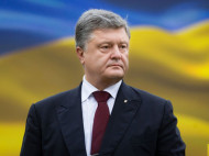 Большинство за Украину: Порошенко рассказал о включении вопроса Донбасса в повестку дня Генассамблеи