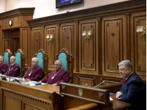 Президент Украины в Конституционном суде