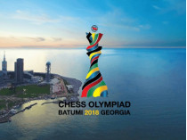 Эмблема Всемирной шахматной одимпиады в Грузии 