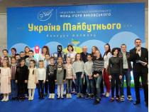 Названы победители Всеукраинского конкурса детского рисунка «Украина будущего», организованного Фондом Игоря Янковского (фото)