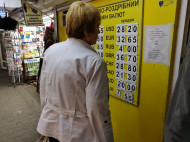 В Украине продолжают расти доллар и евро
