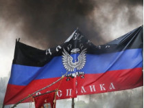 флаг «ДНР»