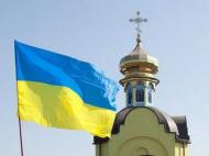 Украинский флаг на фоне церкви