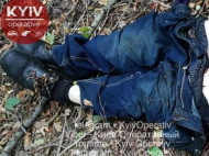 В полиции Киева назвали причину смерти предполагаемого педофила (фото) 